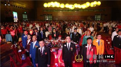 Surpass the Dream and scale the Heights -- Shenzhen Lions Club 2015 -- 2016 Annual tribute and 2016 -- 2017 inaugural Ceremony was held news 图1张